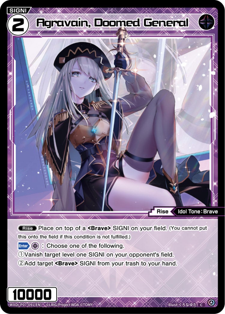 CardList｜WIXOSS-ウィクロス- | TOMY Company, Ltd.